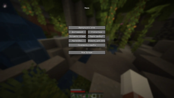 button for enable sound scream