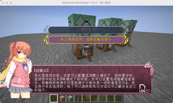 gal chatbox