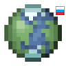 Biomes O Plenty Ru