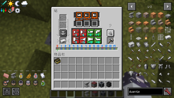 anvil GUI with marks