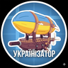 Create_Aeronautics_Ukrainian_Translation