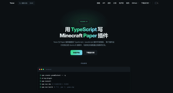 Yeow Docs Website