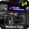 IVR - Modern Sign Pack