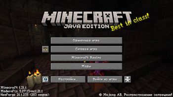 Main menu panorama