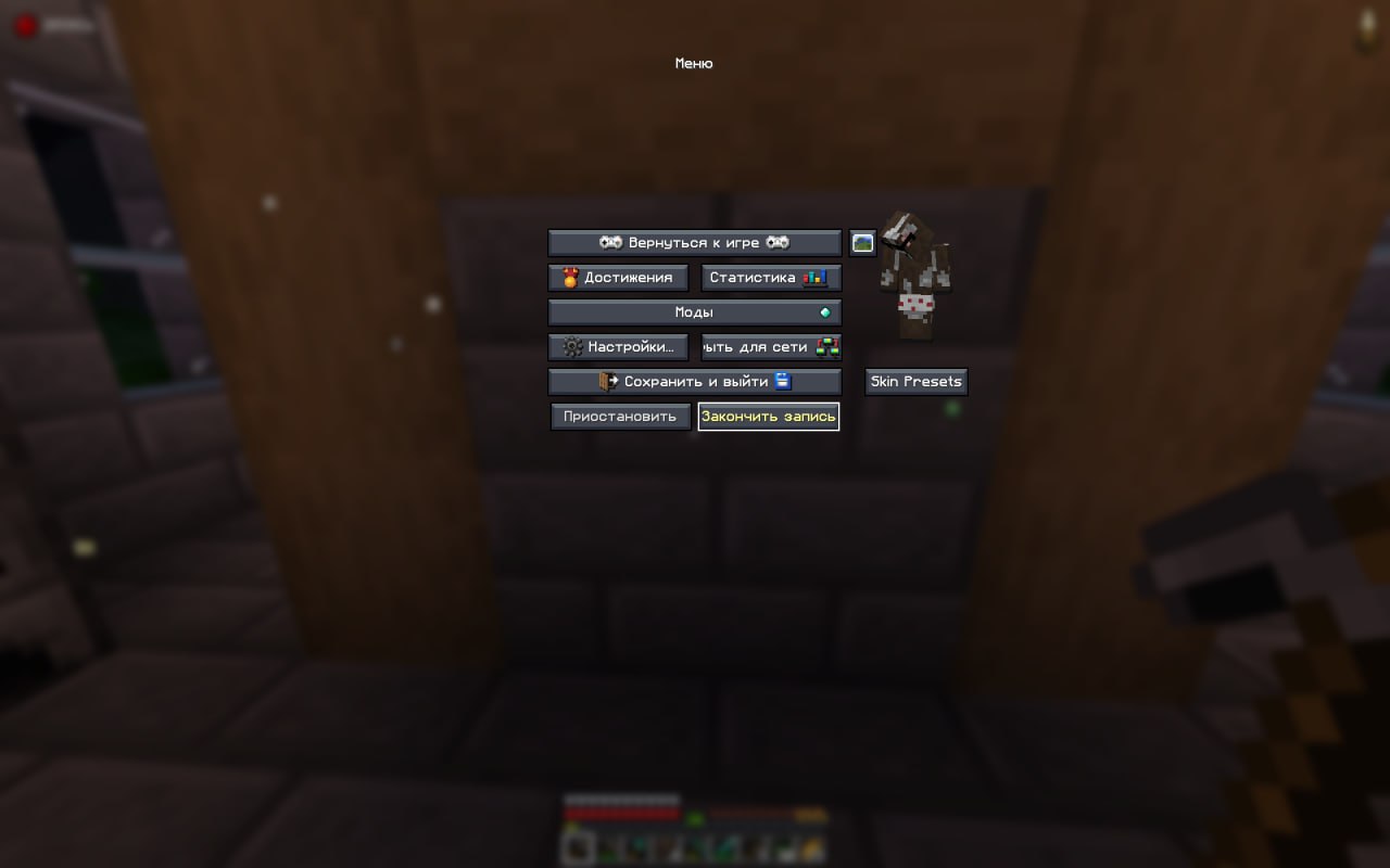 CLPH'S VPlus Screenshot 6