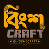 BingshoCraft 图标