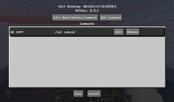 GUI config for commands in a keybind