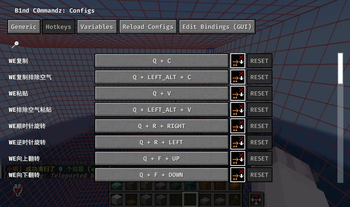 The Config Screen