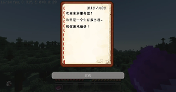 书籍页面1