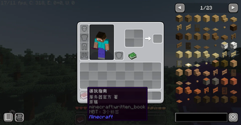 书籍样式