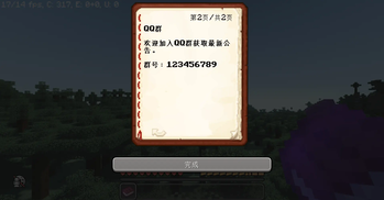 书籍页面2