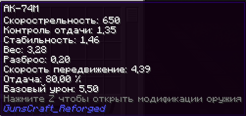 РуZZкий перевод GCR — screenshot 1