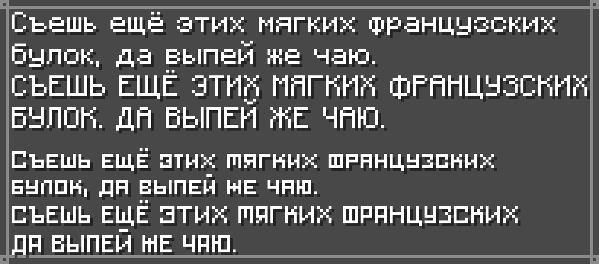 Comparison of Russian symbols