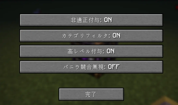 Configuration Options