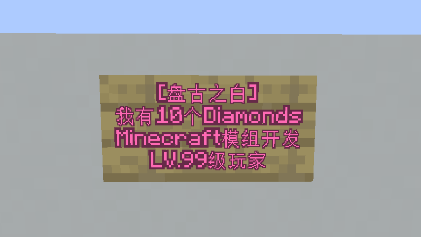Before [Pangu Spacing] mod applies