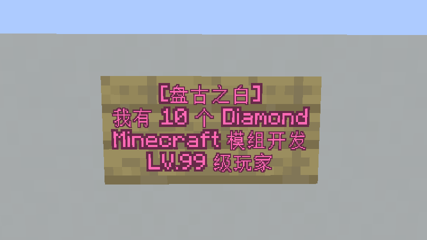 After [Pangu Spacing] mod applies