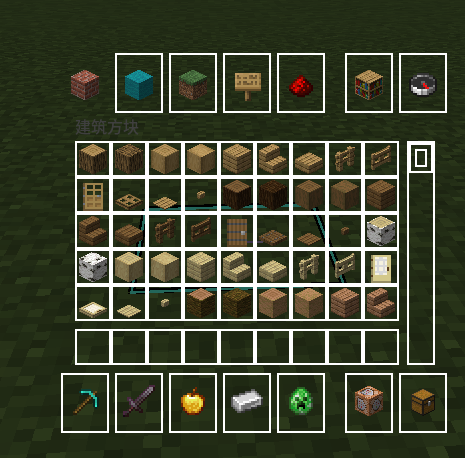 Pretty good transparent UI — screenshot 3