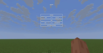 Pretty good transparent UI — screenshot 1