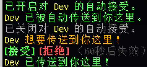 EPC 的 TPA模组 Screenshot 1
