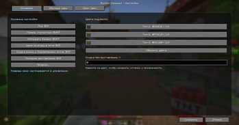 Main settings
