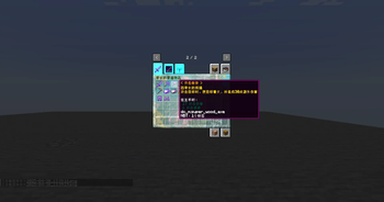 Super Wood Axe