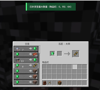 Villager Restocking
