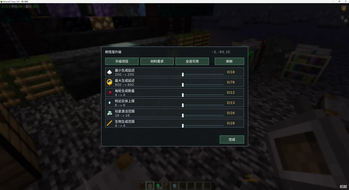 Apotheosis Spawner Upgrades