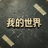 SaveRestorer logo