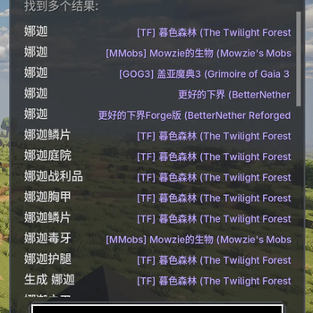 The search result screen