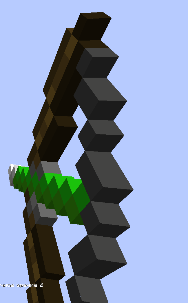 Horomu UHC