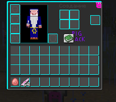 inventory