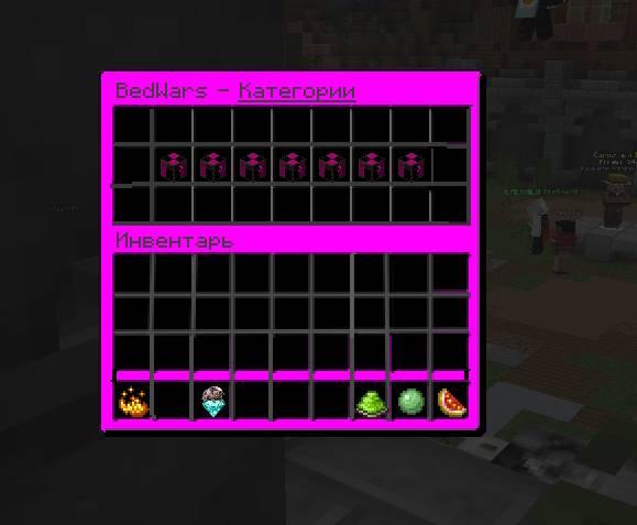 chest menu