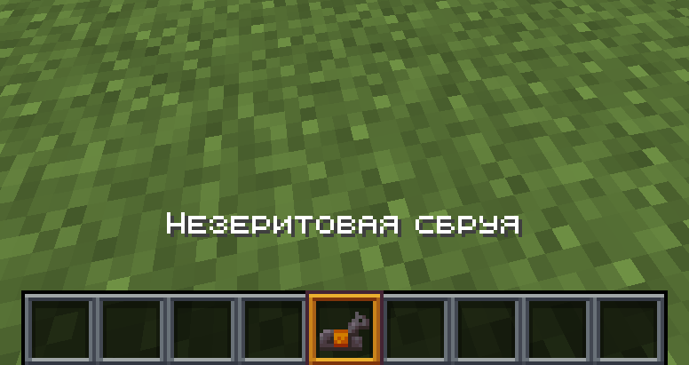 На русском это сбруя