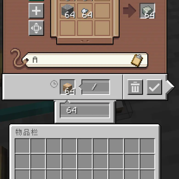 Crafting Mode