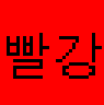 Red UI