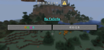 The main menu