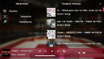Control Screen