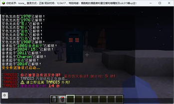 Security protocol 安全协议