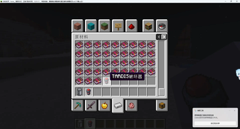 New props 新增的道具