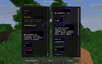 Chat history and pinned messages