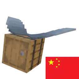 Mov's DABR Chinese Translation