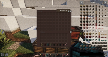 gui