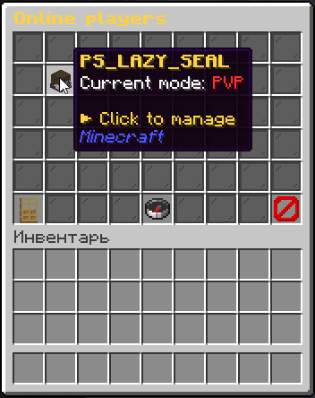 Main Control Players Menu