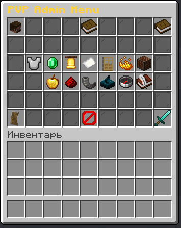 Main Settings Menu