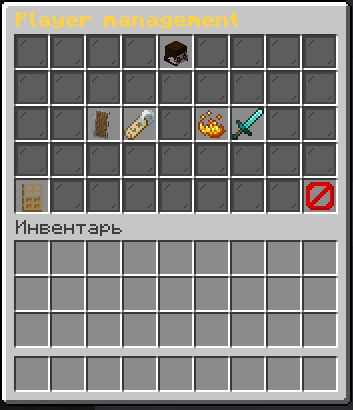 Specific Control Player Menu