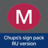 Chups's sign pack for MTR - RU Blue-gray