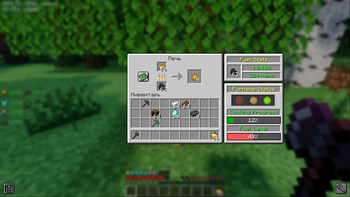 Furnace interface