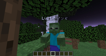 normal mob