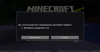 Confirmation Screen