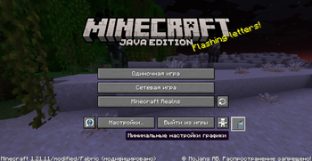 Main Menu Quick Button